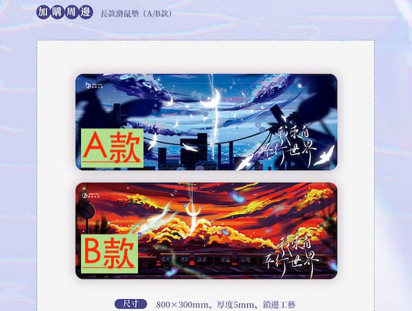 【通販/現貨/赠加固包装】我來自平行世界 | 我来自平行世界 | 横排 | 限定书盒版 | 預售禮齊全 | 西西特 | 葭霏 | 原耽 | 无删减 | BL