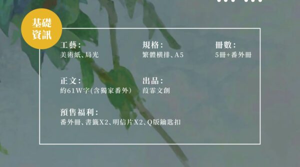 【現貨/赠加固包装】一個鋼蹦兒 | 一个钢镚儿 | 普通版 | 預售禮齊全 | 巫哲 | 葭霏 | 原耽 | 无删减 | BL