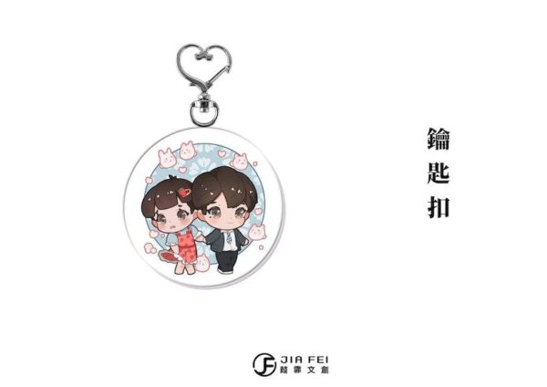 【現貨/赠加固包装】心藥 | 心药 | 横排 | 預售禮齊全 | 限定雙封版 | 甜柚茶 | 葭霏 | 原耽 | 无删减 | BL