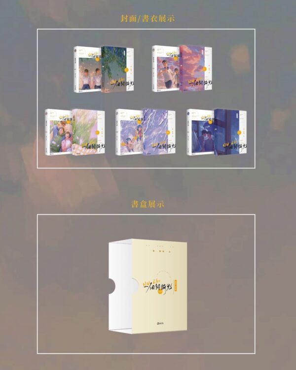 【現貨/赠加固包装】一個鋼蹦兒 | 一个钢镚儿 | 雙封典藏版 | 預售禮齊全 | 巫哲 | 葭霏 | 原耽 | 无删减 | BL