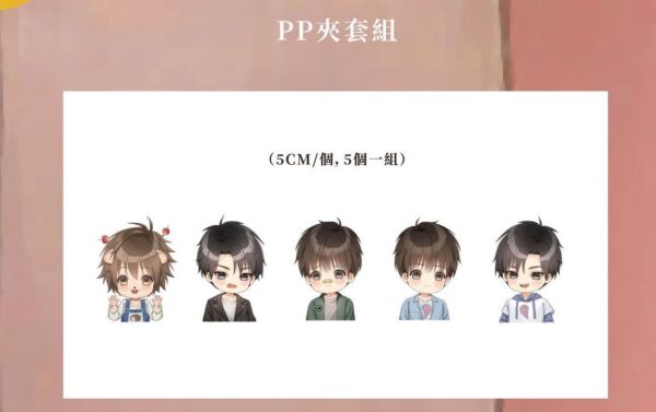 【現貨/赠加固包装】一個鋼蹦兒 | 一个钢镚儿 | 雙封典藏版 | 預售禮齊全 | 巫哲 | 葭霏 | 原耽 | 无删减 | BL