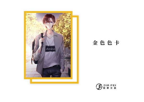 【現貨/赠加固包装】心藥 | 心药 | 横排 | 預售禮齊全 | 限定雙封版 | 甜柚茶 | 葭霏 | 原耽 | 无删减 | BL