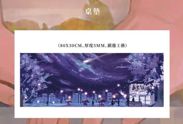 【現貨/赠加固包装】一個鋼蹦兒 | 一个钢镚儿 | 雙封典藏版 | 預售禮齊全 | 巫哲 | 葭霏 | 原耽 | 无删减 | BL