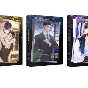 【現貨/赠加固包装】為了聶先生的恩寵 | 为了聂先生的恩宠 | 預售禮齊全 | 葭霏 | 原耽 | 无删减 | BL