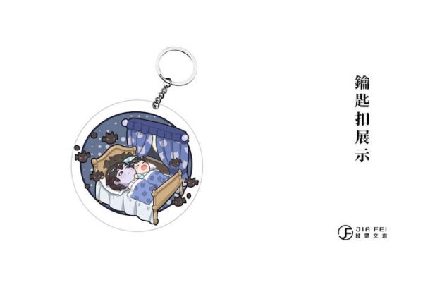 【現貨/赠加固包装】邪祟 | 硬壳精装版 | 預售禮齊全 | 横排 | 葭霏 | 原耽 | 无删减 | BL