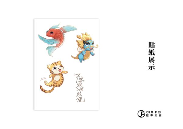 【現貨/赠加固包装】不要物種歧視 | 不要物种歧视 | 豎排 | 預售禮齊全 | 月下蝶影 | 葭霏 | 原耽 | 无删减 | BL