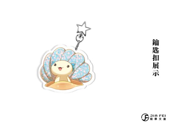 【現貨/赠加固包装】不要物種歧視 | 不要物种歧视 | 豎排 | 預售禮齊全 | 月下蝶影 | 葭霏 | 原耽 | 无删减 | BL