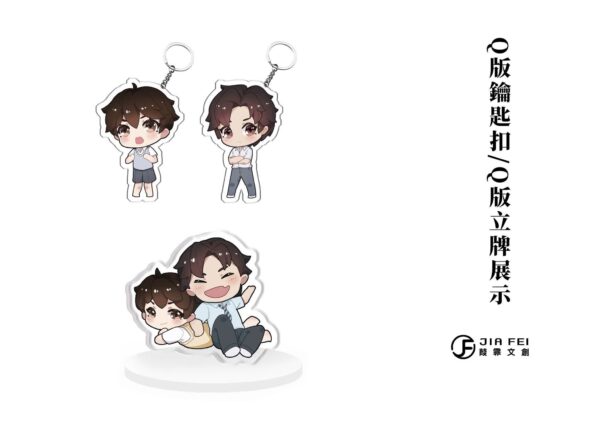 【現貨/赠加固包装】碎玉投珠 | 精装典藏版 | 預售禮齊全 | 北南 | 葭霏 | 原耽 | 无删减 | BL