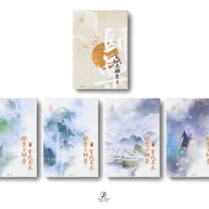 【現貨/赠加固包装】穿成高危職業之師尊 | 穿成高危职业之师尊 | 橫排 | 双亲签版 | 預售禮齊全 | 一丛音 | 葭霏 | 原耽 | 无删减 | BL