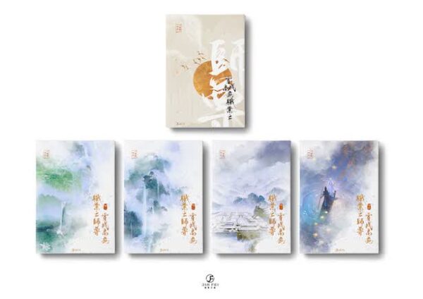 【現貨/赠加固包装】穿成高危職業之師尊 | 穿成高危职业之师尊 | 橫排 | 双亲签版 | 預售禮齊全 | 一丛音 | 葭霏 | 原耽 | 无删减 | BL