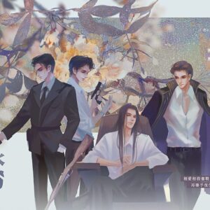 【現貨/赠加固包装】逆水橫刀 | 預售禮齊全 | 豎排 | 香小陌 | 葭霏 | 原耽 | 无删减 | BL