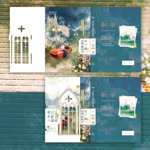 【現貨/赠加固包装】你能不能不撩我 | 豎排 | 預售禮周全 | 焦糖冬瓜 | 葭霏 | 原耽 | 无删减 | BL