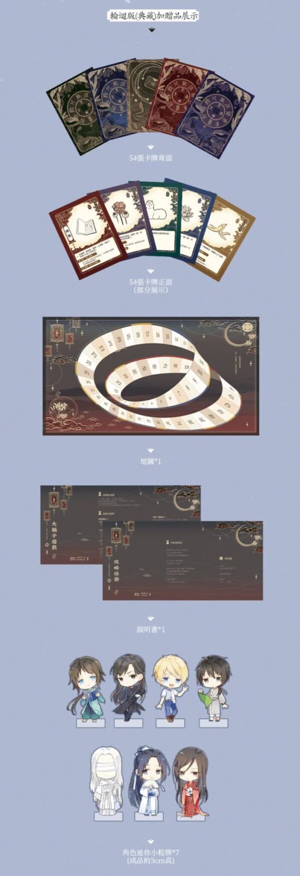 【現貨/赠加固包装】騙子X攻略X穿越 | 骗子X攻略X穿越 | 颓 | 墨扉 | 原耽 | 无删减