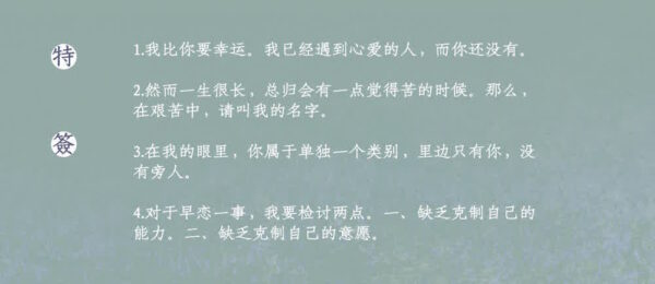 【前x/现货/赠加固包装】明人不说暗恋 | superpanda | 特签版 | 横排 | 威向 | 原耽 | 无删减 | BL