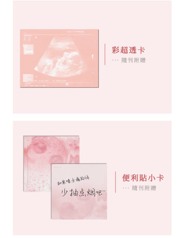 【現貨/赠加固包装】溺酒 | 特簽版 | 简体横排 | 奶口卡 | 没谱 | 原耽 | 无删减 | BL