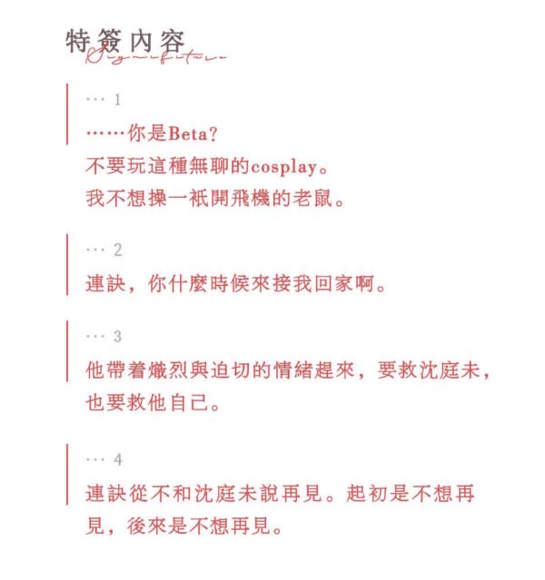 【現貨/赠加固包装】溺酒 | 特簽版 | 简体横排 | 奶口卡 | 没谱 | 原耽 | 无删减 | BL