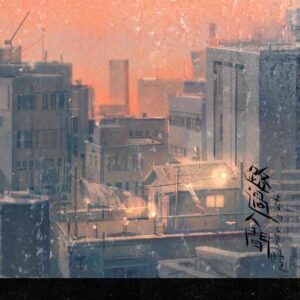 【通贩/现货/赠加固包装】路过人间 | 春日负暄 | 没谱 | 原耽 | 无删减 | BL