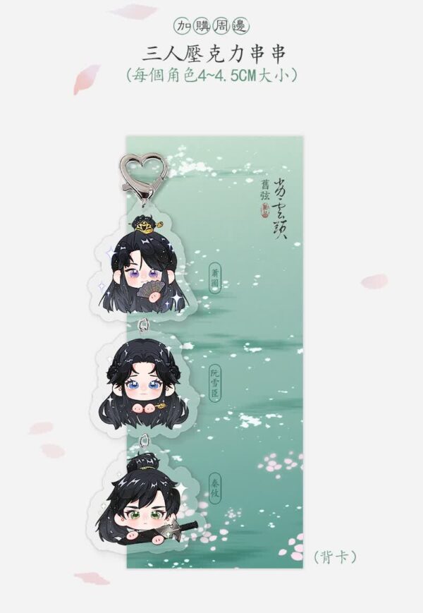 【現貨/赠加固包装】劣雲頭 | 劣云头 | 旧弦 | 特签版 | 墨扉 | 原耽 | 无删减 | BL