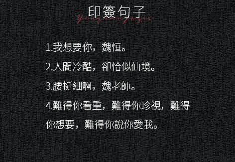 【现货/赠加固包装】人间失守 | 斑衣白骨 | 简体横排 | 苏亭 | 原耽 | 无删减 | BL