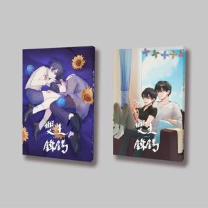 【现货/赠加固包装】双生镣铐 | 末芜闻 | 特签版 | 竖排 | 四方行 | 原耽 | 无删减 | BL