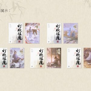 【現貨/赠加固包装】快穿之打臉狂魔 | 快穿之打脸狂魔 | 贈隨機3本餘量番外冊 | 橫排 | 預售禮齊全 | 雙封版 | 風流書呆 | 葭霏 | 原耽 | 无删减 | BL