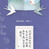 【現貨/赠加固包装】小羊駝 | 小羊驼 | 特签版 | 无聊到底 | 墨扉 | 百合 | 无删减 | GL