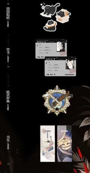 【現貨/赠加固包装】薄霧 | 薄雾 | 特簽版/通販版 | 微風幾許 | 槐安 | 原耽 | 无删减 | BL