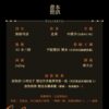 【现货/赠加固包装】無路可退 | 无路可退 | 北南 | 特签版 | 横排 | 威向 | 原耽 | 无删减 | BL