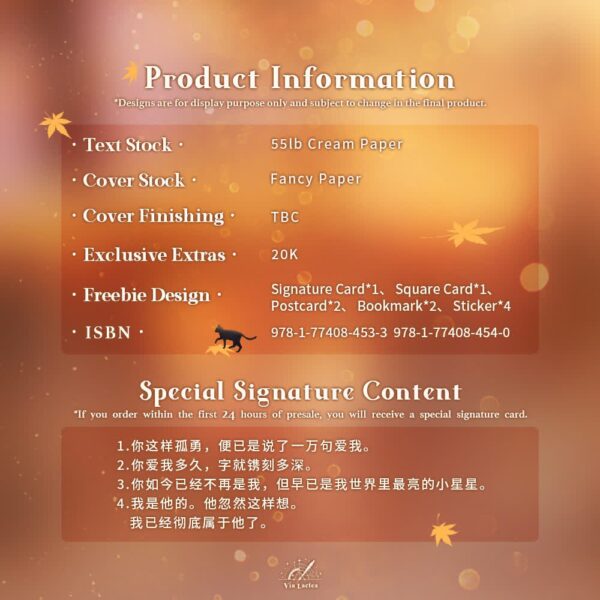 【現貨/赠加固包装】穿回二十年前領養我自己 | 穿回二十年前领养我自己 | Raising Myself in 2006 | 特签版 | 青律 | ViaLactea | 北美呆鹅 | 原耽 | 无删减