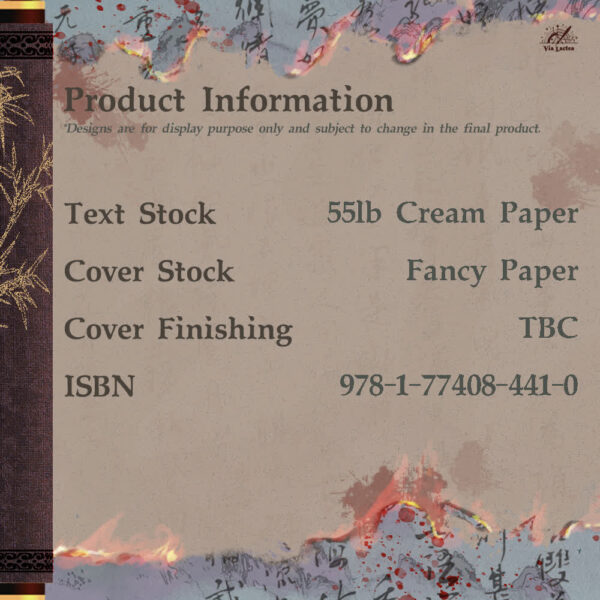 【現貨/赠加固包装】亂世為王1 | 乱世为王1 | 英文版 | 印签 | 顧雪柔 | ViaLactea | 北美呆鹅 | 原耽 | 无删减