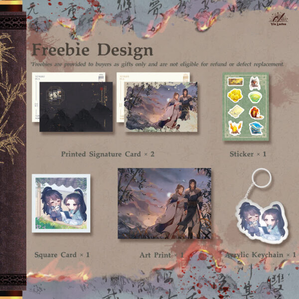 【現貨/赠加固包装】亂世為王1 | 乱世为王1 | 英文版 | 印签 | 顧雪柔 | ViaLactea | 北美呆鹅 | 原耽 | 无删减