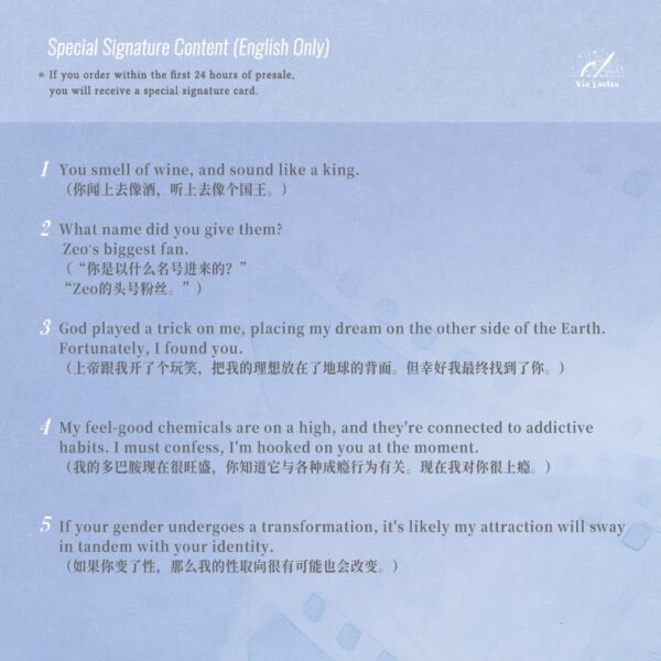 【現貨/赠加固包装】安樂死1-3 | 安乐死1-3 | Euthanasia (Vol.1-3) | 特签版 | 风溯君 | ViaLactea | 北美呆鹅 | 原耽 | 无删减 | BL