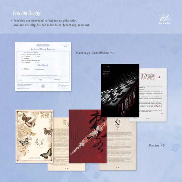 【現貨/赠加固包装】安樂死1-3 | 安乐死1-3 | Euthanasia (Vol.1-3) | 特签版 | 风溯君 | ViaLactea | 北美呆鹅 | 原耽 | 无删减 | BL