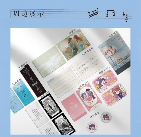 【现货/赠加固包装】逢場入戲 | 特簽版 | 寧遠 | 海棠 | 百合 | 无删减 | GL