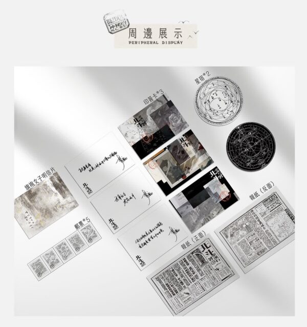 【現貨/贈加固包裝】北斗 | 印簽版 | 夢溪石 | 一豆 | 原耽 | 无删减 | BL