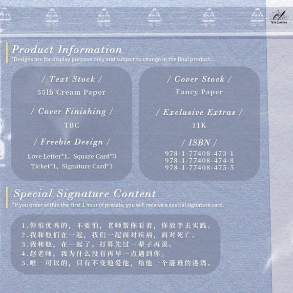 【現貨/赠加固包装】急診科觀察病例 | 急诊科观察病例 | ER Observation Medical Records | 特簽版 | 神經百戰 | ViaLactea | 北美呆鹅 | 原耽 | 无删减 | BL