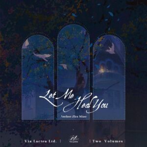 【现货/赠加固包装】有病 | Let Me Heal You | 特签版 | 竹喵 | ViaLactea | 北美呆鹅 | 原耽 | 无删减 | BL