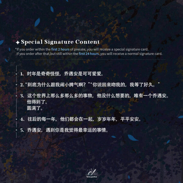 【现货/赠加固包装】每天都想偷崽的omega&有病 | 特签版 | 杳杳一言+竹喵 | ViaLactea | 北美呆鹅 | 原耽 | 无删减 | BL