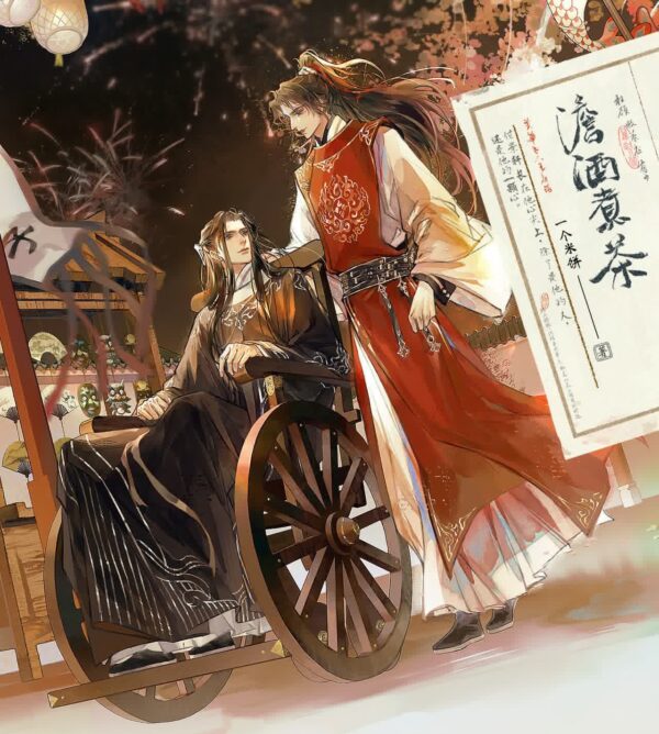 【现货/赠加固包装】澹酒煮茶 | 特簽版 | 一個米餅 | 海棠 | 原耽 | 无删减 | BL