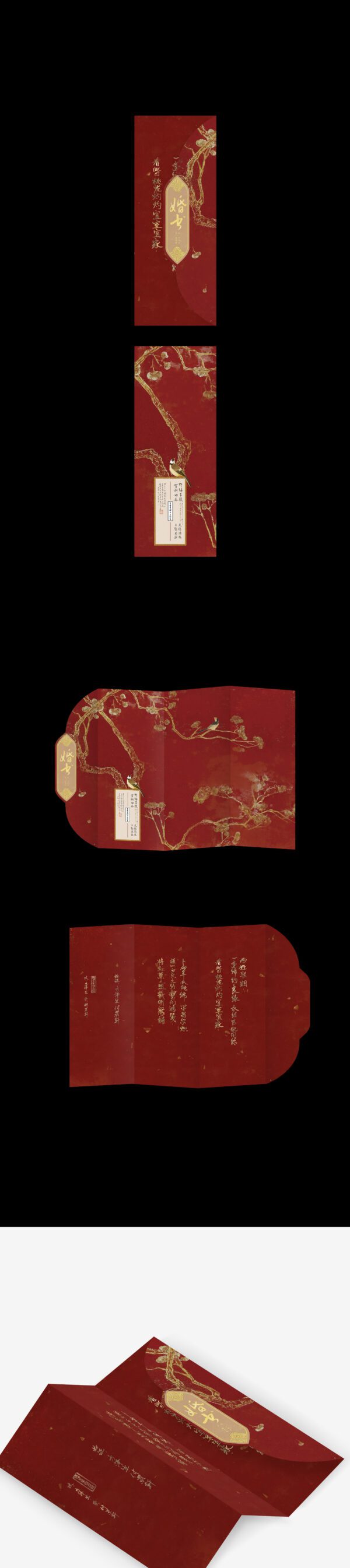 【现货/赠加固包装】澹酒煮茶 | 特簽版 | 一個米餅 | 海棠 | 原耽 | 无删减 | BL