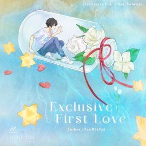 【現貨/赠加固包装】限定初戀 | 限定初恋 | Exclusive First Love | 特簽版 | 桃白百 | ViaLactea | 北美呆鹅 | 原耽 | 无删减 | BL