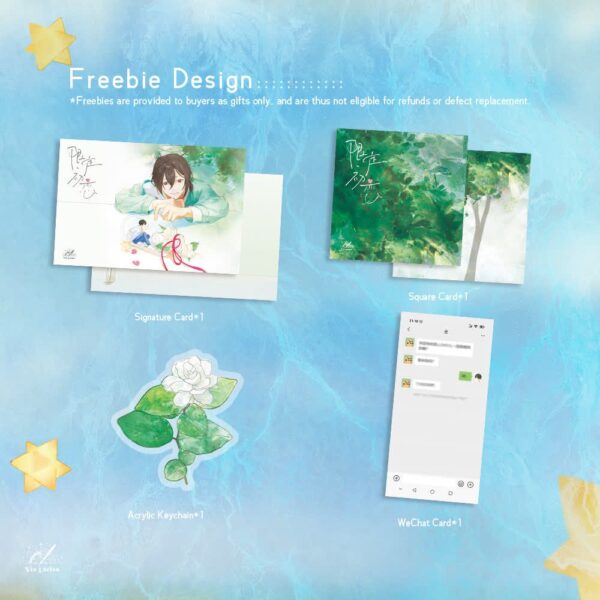 【現貨/赠加固包装】限定初戀 | 限定初恋 | Exclusive First Love | 特簽版 | 桃白百 | ViaLactea | 北美呆鹅 | 原耽 | 无删减 | BL