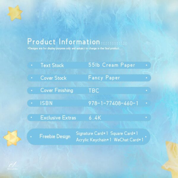 【現貨/赠加固包装】限定初戀 | 限定初恋 | Exclusive First Love | 特簽版 | 桃白百 | ViaLactea | 北美呆鹅 | 原耽 | 无删减 | BL