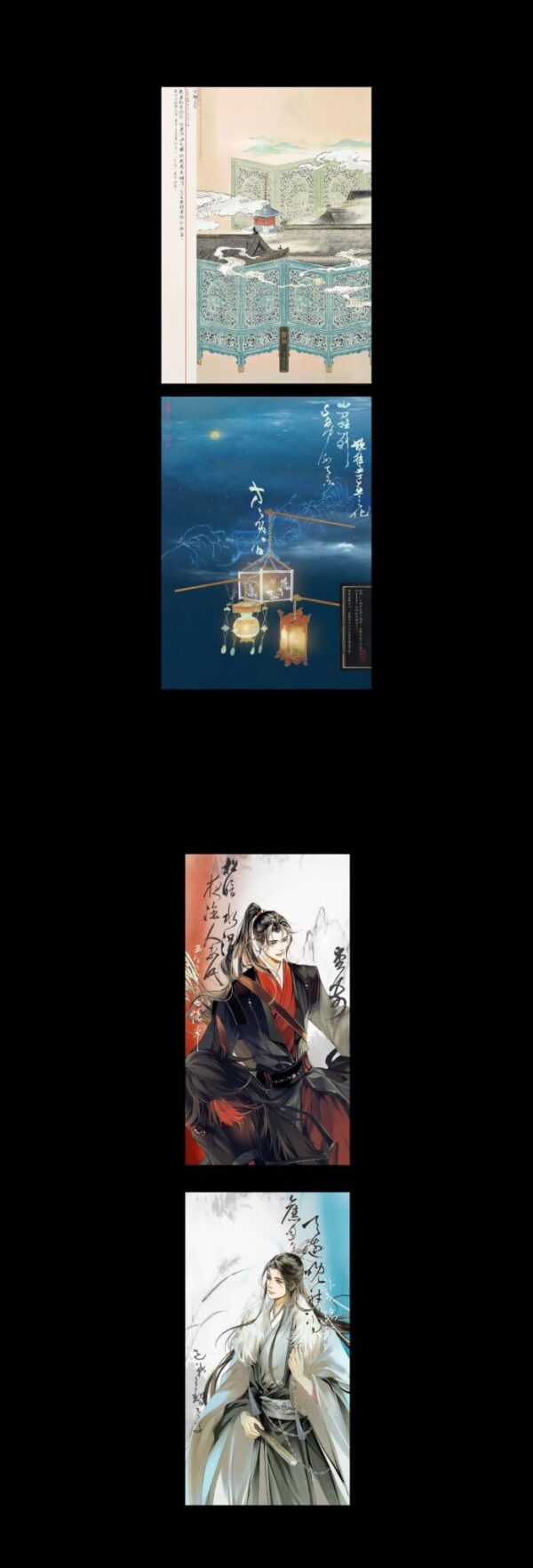 【现货/赠加固包装】遺相 | 特簽版 | 刑上香 | 海棠 | 原耽 | 无删减 | BL