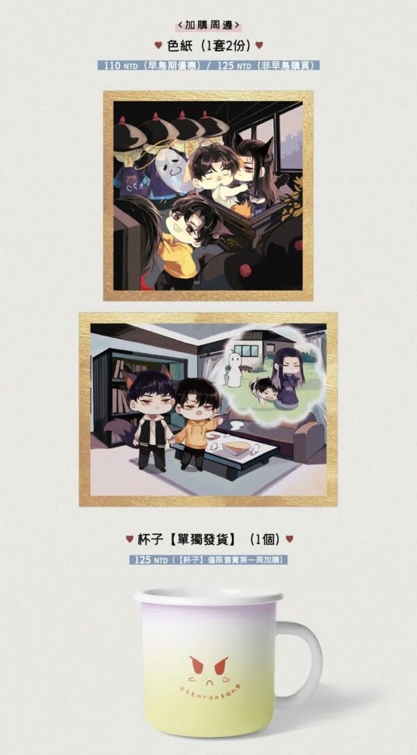 【现货/赠加固包装】肚子疼是真的&內卷趕屍人 | 特簽版｜我行將止 | 旭儒 | 原耽 | 无删减 | BL