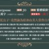 【现货/赠加固包装】說好幫我追白月光的你到底怎麼回事？ | wargoose | 親簽版 | 横排 | 威向 | 原耽 | 无删减 | BL