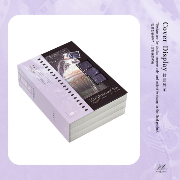 【預售/出货时间待定/赠加固包装】安乐死4-6 | 特签版 | 风溯君 | ViaLactea | 北美呆鹅 | 原耽 | 无删减 | 不可合并其他品项书籍下单