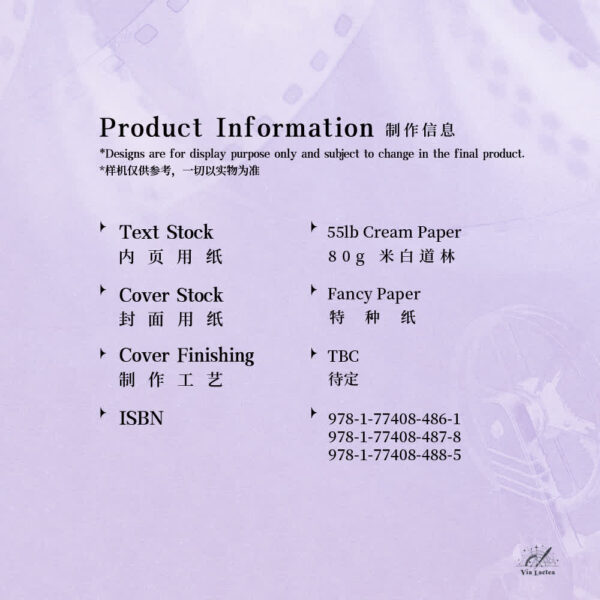 【預售/出货时间待定/赠加固包装】安乐死4-6 | 特签版 | 风溯君 | ViaLactea | 北美呆鹅 | 原耽 | 无删减 | 不可合并其他品项书籍下单