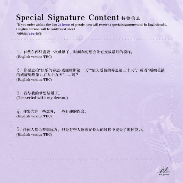 【預售/出货时间待定/赠加固包装】安乐死4-6 | 特签版 | 风溯君 | ViaLactea | 北美呆鹅 | 原耽 | 无删减 | 不可合并其他品项书籍下单