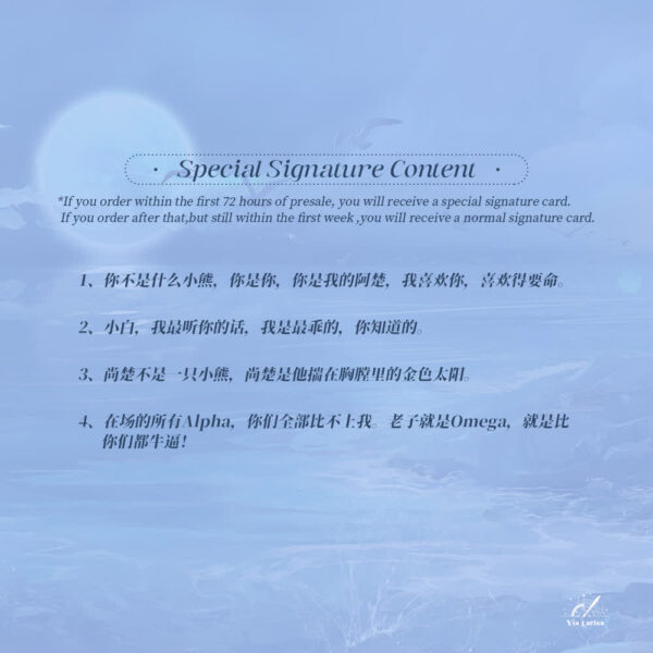 【現貨/赠加固包装】 有言在先 | As I've Told You Before | 特簽版 | 生姜太郎 | ViaLactea | 北美呆鹅 | 原耽 | 无删减 | BL